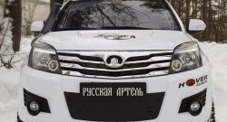 1 329 р. Зимняя заглушка решетки переднего бампера РА Great Wall Hover H3  дорестайлинг (2010-2014)  с доставкой в г. Воронеж. Увеличить фотографию 3