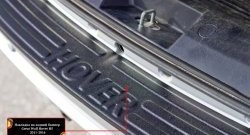 1 969 р. Защитная накладка заднего бампера RA Great Wall Hover H5 (2010-2017)  с доставкой в г. Воронеж. Увеличить фотографию 4