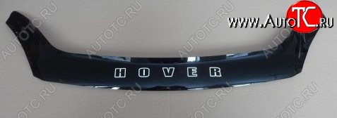 999 р. Дефлектор капота Russtal Great Wall Hover H6 (2012-2016)  с доставкой в г. Воронеж