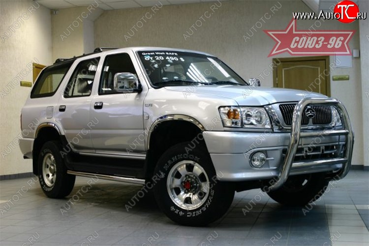 15 569 р. Защита переднего бампера Souz-96 (d76) Great Wall Safe (2001-2010)  с доставкой в г. Воронеж