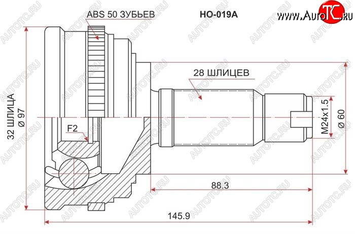 2 089 р. ШРУС наружный SAT (шлицы 32/28, сальник 60 мм)  Honda Accord  5 CD (1995-1997) седан рестайлинг  с доставкой в г. Воронеж