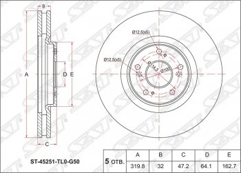 3 299 р. Диск тормозной SAT (вентилируемый, Ø320) Honda Accord 8 CU седан дорестайлинг (2008-2011)  с доставкой в г. Воронеж. Увеличить фотографию 1