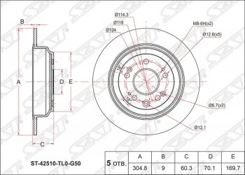 2 299 р. Диск тормозной SAT (не вентилируемый, Ø305) Honda Accord 8 CU седан дорестайлинг (2008-2011)  с доставкой в г. Воронеж. Увеличить фотографию 1