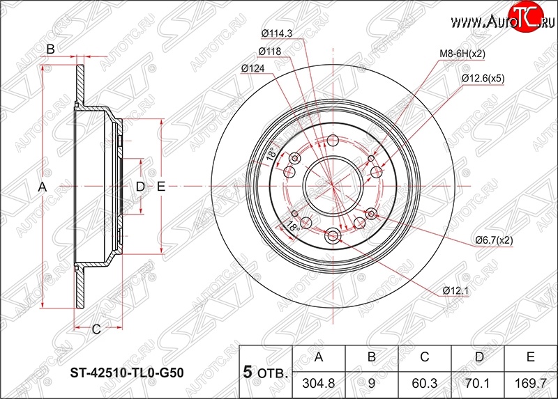 2 299 р. Диск тормозной SAT (не вентилируемый, Ø305) Honda Accord 8 CU седан дорестайлинг (2008-2011)  с доставкой в г. Воронеж