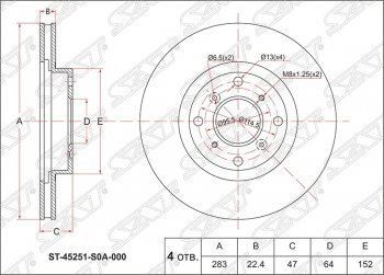 Диск тормозной передний SAT (вентилируемый, d 282, F20B) Honda Accord 6 CF седан дорестайлинг (1997-2000)