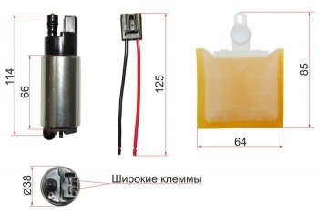 1 159 р. Насос топливный SAT (12V, 3BAR, 90L / H, V=1500-2200) Suzuki Jimny JB23/JB43 дорестайлинг (1998-2001)  с доставкой в г. Воронеж. Увеличить фотографию 1