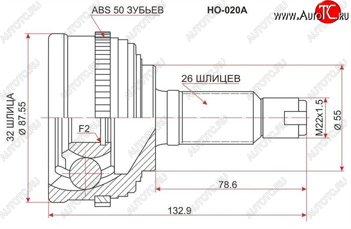 1 929 р. ШРУС наружный SAT (сальник 55 мм, шлицы 32/26) Honda Capa (1998-2002)  с доставкой в г. Воронеж