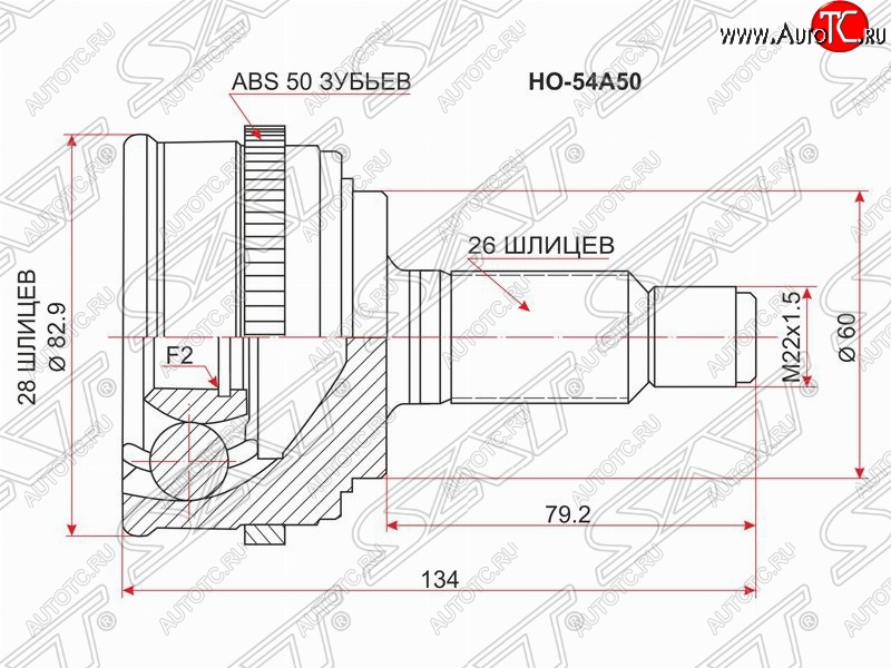 1 779 р. ШРУС наружный SAT (шлицы 28*26, сальник 60 мм, D15B, ABS)  Honda Civic ( ES,  EP,  EU) (2000-2006) седан дорестайлинг, хэтчбэк 3 дв. дорестайлинг, хэтчбэк 5 дв. дорестайлинг,  хэтчбэк 5 дв. рестайлинг, седан рестайлинг, хэтчбэк 3 дв. рестайлинг  с доставкой в г. Воронеж