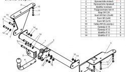 65 999 р. Фаркоп Лидер Плюс  Honda CR-V  RE1,RE2,RE3,RE4,RE5,RE7 (2007-2010) дорестайлинг (Без электропакета)  с доставкой в г. Воронеж. Увеличить фотографию 2