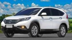 2 149 р. Накладки на внешние ручки дверей СТ Honda CR-V RM1,RM3,RM4 дорестайлинг (2012-2015) (Неокрашенные)  с доставкой в г. Воронеж. Увеличить фотографию 2