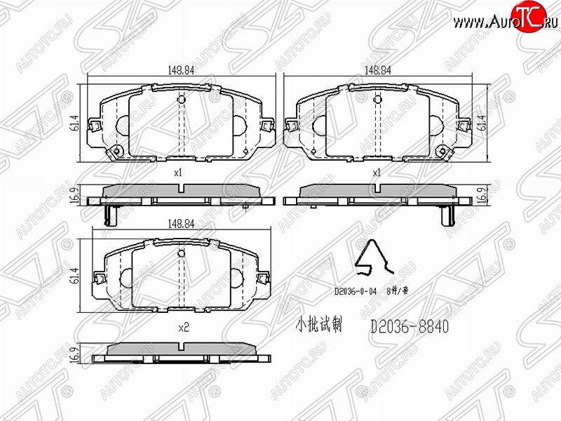 1 639 р. Комплект передних тормозных колодок SAT  Honda CR-V  RW,RT (2016-2022) дорестайлинг, рестайлинг  с доставкой в г. Воронеж