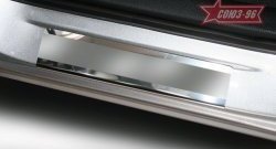 2 564 р. Накладки на внутренние пороги Souz-96 Honda Crosstour 1 TF дорестайлинг (2009-2013)  с доставкой в г. Воронеж. Увеличить фотографию 2