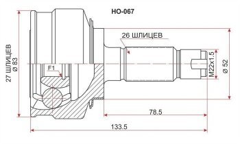 1 999 р. ШРУС наружный SAT (GE6-9 L13A / L15A / ZE2)  Honda Fit ( GE,  2) - Jazz  с доставкой в г. Воронеж. Увеличить фотографию 1