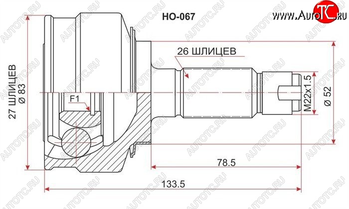 1 999 р. ШРУС наружный SAT (GE6-9 L13A / L15A / ZE2)  Honda Fit ( GE,  2) - Jazz  с доставкой в г. Воронеж