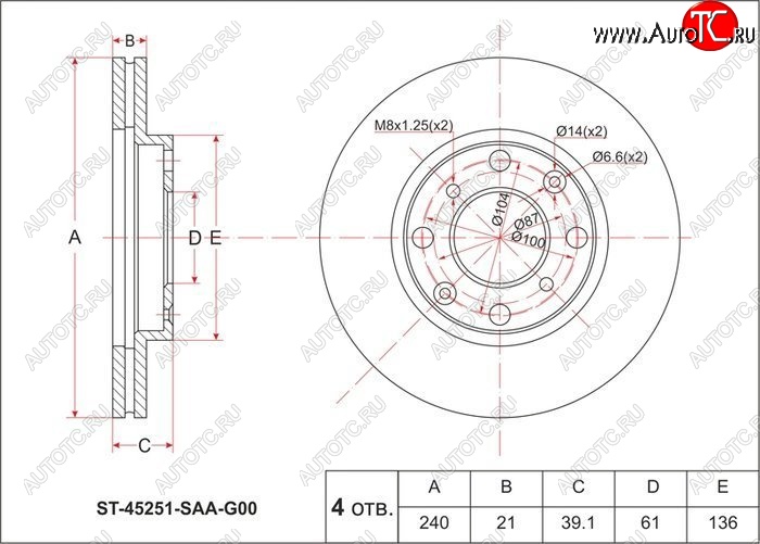 1 289 р. Диск тормозной передний SAT (вентилируемый, d 240) Honda Logo (1996-2001)  с доставкой в г. Воронеж