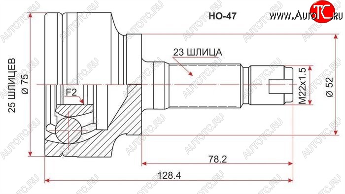 1 779 р. ШРУС наружный SAT (L13A, сальник 52, шлицы 25/23)  Honda Fit  1 - Jazz  с доставкой в г. Воронеж