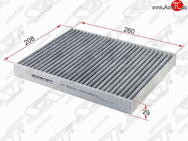 499 р. Фильтр салонный SAT (2.0, угольный, 260х208х29 mm)  Honda Odyssey ( 1,  2) - StepWagon  RF3,RF4  с доставкой в г. Воронеж