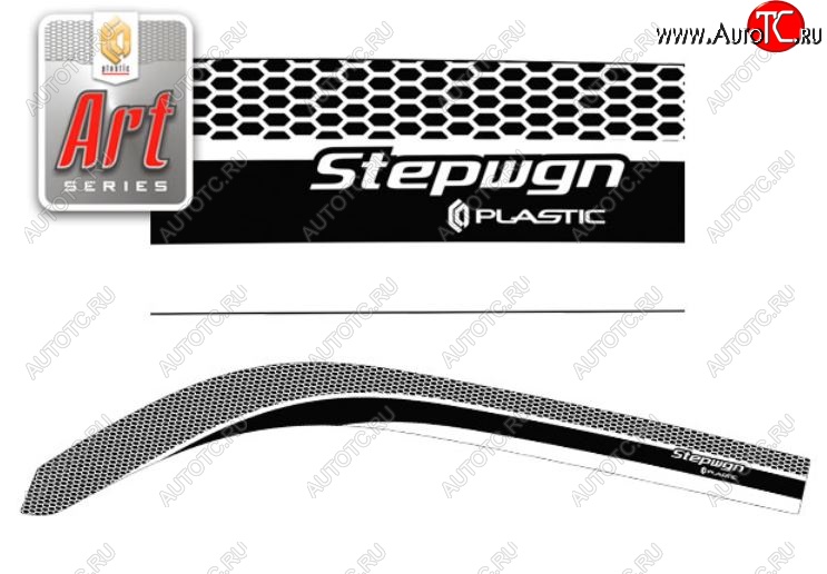 2 079 р. Дефлектора окон  StepWagon (2001-2003) RF3-RF8 CA-Plastiс  Honda StepWagon  RF3,RF4 (2001-2003) минивэн дорестайлинг (Серия Art белая, Без хром.молдинга)  с доставкой в г. Воронеж