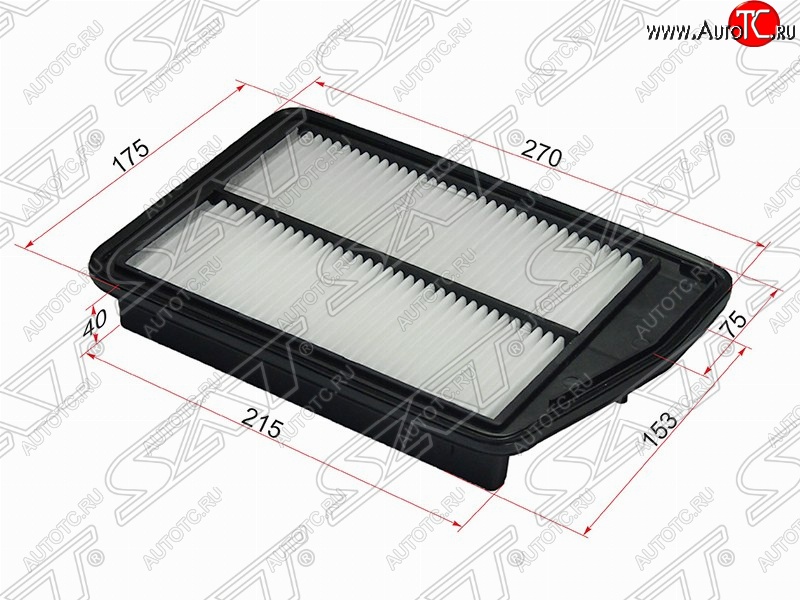 359 р. Фильтр воздушный двигателя SAT (270х175х40 mm)  Honda StepWagon ( RF3,RF4,  RG) (2003-2009) минивэн рестайлинг, минивэн дорестайлинг  с доставкой в г. Воронеж