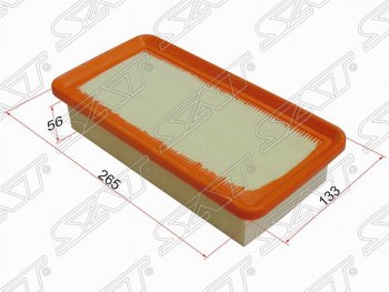 Фильтр воздушный двигателя SAT (265х133х56 mm) Hyundai (Хюндаи) Accent (Акцент)  MC (2005-2011), KIA (КИА) Rio (Рио)  2 JB (2005-2011)