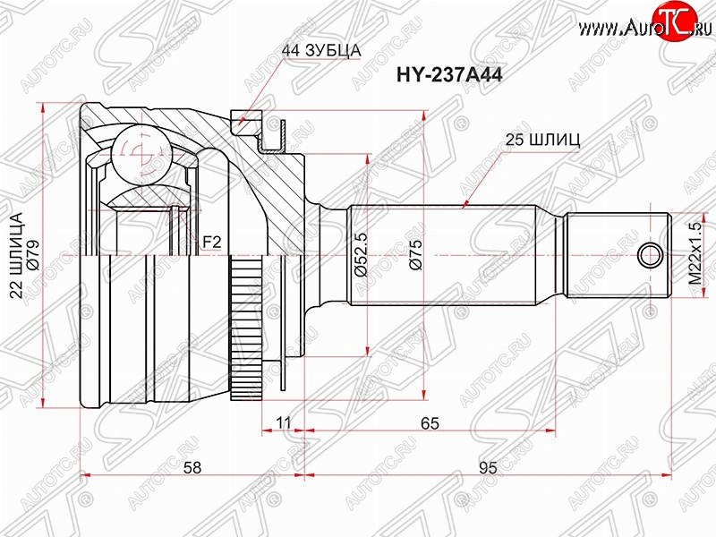 1 699 р. Шрус (наружный/ABS) SAT (22*25*52.5 мм)  Hyundai Accent  седан ТагАЗ (2001-2012)  с доставкой в г. Воронеж