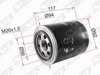 Фильтр масляный (2.5 DIESEL) SAT Hyundai Starex/Grand Starex/H1 TQ рестайлинг (2014-2018)