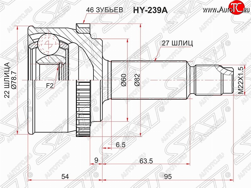 2 449 р. ШРУС SAT (наружный/ABS, 22*27*60 мм) Hyundai I30 FD универсал рестайлинг (2010-2012)  с доставкой в г. Воронеж