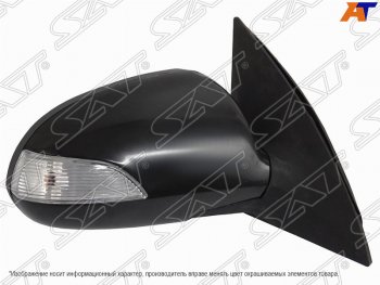 Правое зеркало заднего вида SAT (указатель поворота, 5 контактов) Hyundai I30 FD хэтчбэк 5 дв. рестайлинг (2010-2012)