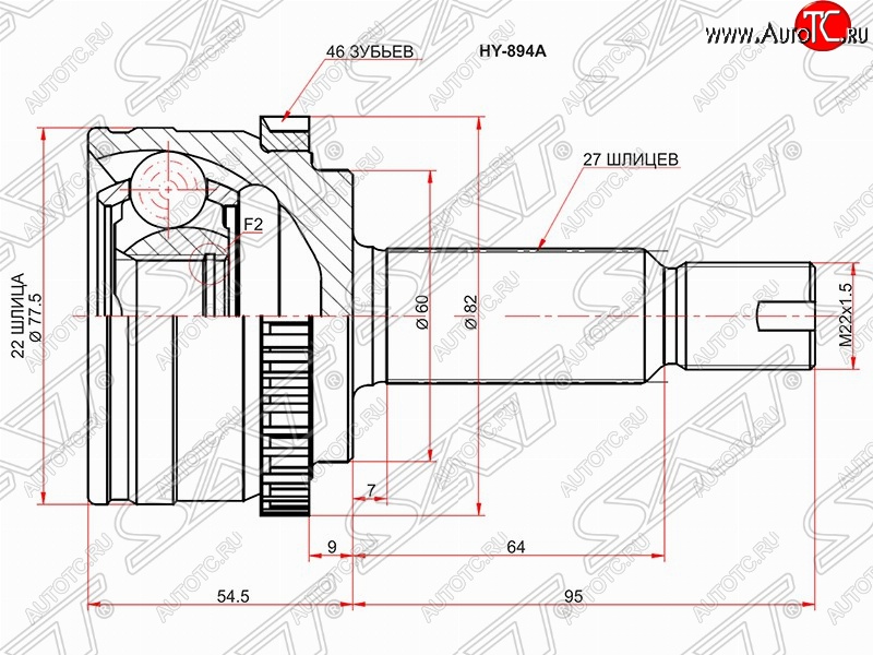 1 779 р. ШРУС SAT (наружный/ABS, 22*27*60 мм) Hyundai I30 FD универсал рестайлинг (2010-2012)  с доставкой в г. Воронеж