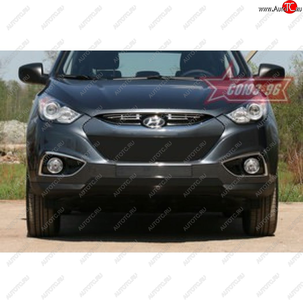 944 р. Декоративный элемент воздухозаборника Souz96 верхний  Hyundai IX35  LM (2009-2013) дорестайлинг (1 элемент из 3 трубочек )  с доставкой в г. Воронеж