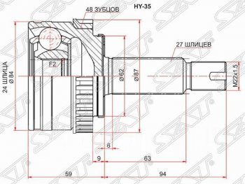 2 099 р. Шрус (наружный/ABS) SAT (24*27*62 мм)  Hyundai IX35  LM (2009-2018), Hyundai Tucson  LM (2010-2017), KIA Sportage  3 SL (2010-2016)  с доставкой в г. Воронеж. Увеличить фотографию 1