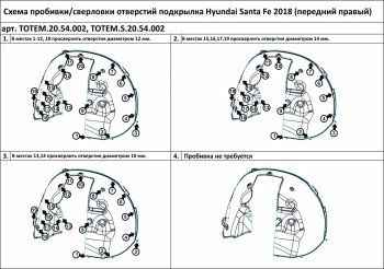 389 р. Левый подкрылок передний TOTEM Hyundai Santa Fe TM дорестайлинг (2018-2021)  с доставкой в г. Воронеж. Увеличить фотографию 2