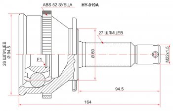 2 099 р. ШРУС SAT (наружный, 26*27*60 мм)  Hyundai Santa Fe  SM (2000-2012)  с доставкой в г. Воронеж. Увеличить фотографию 1