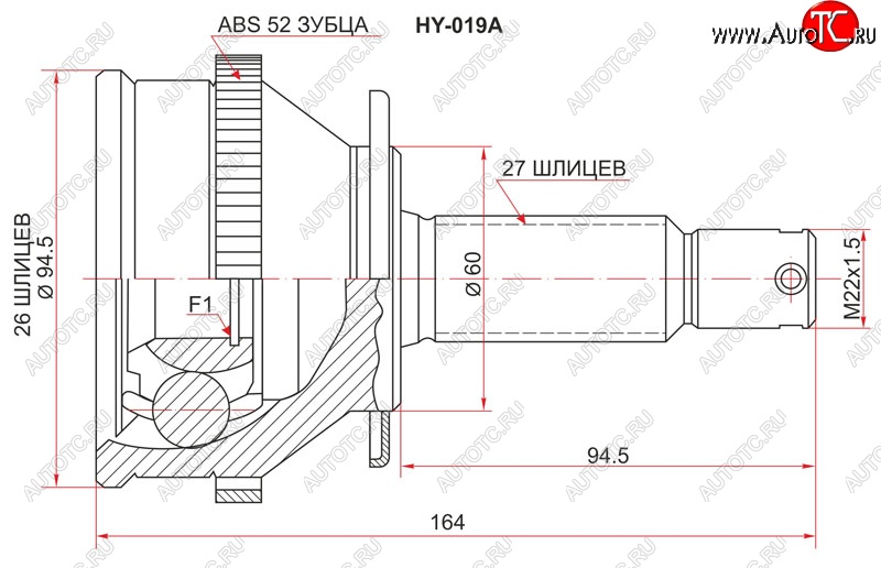 2 099 р. ШРУС SAT (наружный, 26*27*60 мм)  Hyundai Santa Fe  SM (2000-2012)  с доставкой в г. Воронеж