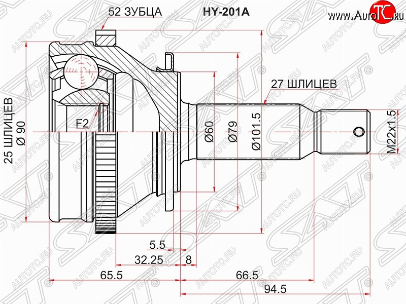 2 599 р. Шрус SAT (наружный/задний/ABS, 25*27*60 мм) Hyundai Santa Fe CM дорестайлинг (2006-2009)  с доставкой в г. Воронеж