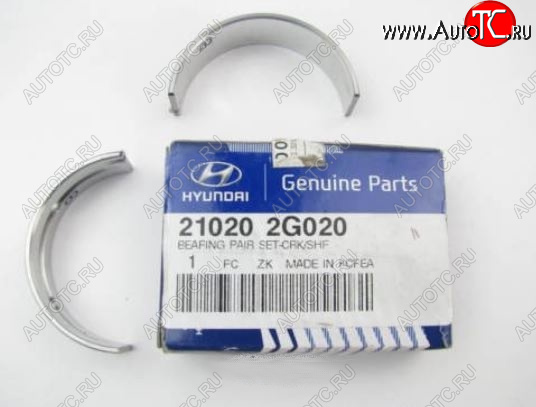 469 р. Вкладыш коленвала (коренные вкладыши) 21020-2G020 Hyundai Sonata YF (2009-2014)  с доставкой в г. Воронеж