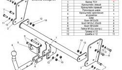 4 649 р. Фаркоп Лидер Плюс Hyundai Atos MX рестайлинг (2004-2007) (Без электропакета)  с доставкой в г. Воронеж. Увеличить фотографию 2
