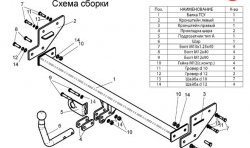 60 999 р. Фаркоп Лидер Плюс  Hyundai Elantra  HD (2006-2011) (Без электропакета)  с доставкой в г. Воронеж. Увеличить фотографию 2