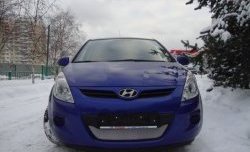 1 539 р. Сетка на бампер Russtal (хром) Hyundai i20 PB хэтчбэк дорестайлинг (2008-2012)  с доставкой в г. Воронеж. Увеличить фотографию 4