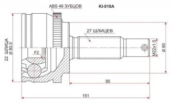 1 789 р. ШРУС SAT (наружный) Hyundai I30 FD универсал рестайлинг (2010-2012)  с доставкой в г. Воронеж. Увеличить фотографию 1