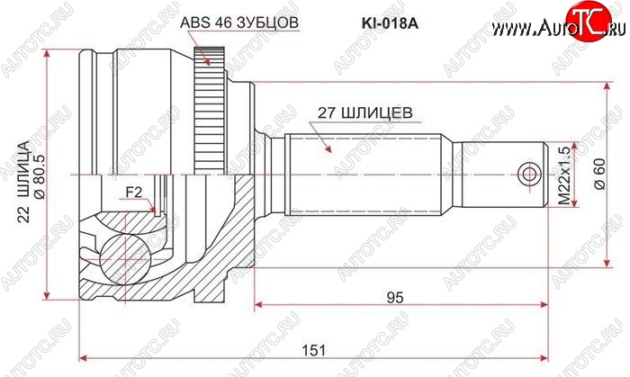 1 789 р. ШРУС SAT (наружный)  Hyundai I30  FD (2007-2012), KIA Ceed  1 ED (2006-2012)  с доставкой в г. Воронеж