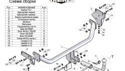 7 449 р. Фаркоп Лидер Плюс (с быстросъёмным шаром)  KIA Ceed  1 ED (2006-2012) дорестайлинг универсал, рестайлинг универсал (Без электропакета)  с доставкой в г. Воронеж. Увеличить фотографию 3