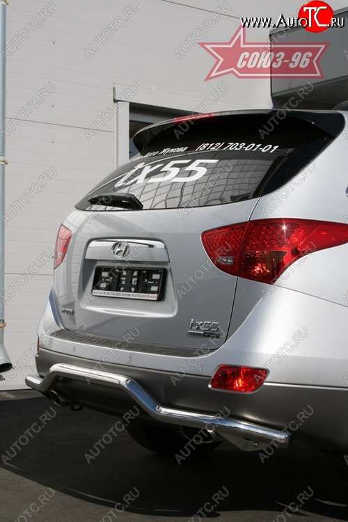 12 959 р. Защита заднего бампера Souz-96 (d60)  Hyundai IX55  EN (2006-2013)  с доставкой в г. Воронеж