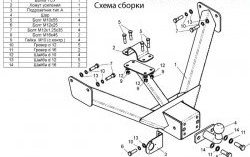 4 999 р. Фаркоп Лидер Плюс (до 1200 кг) Hyundai Porter AU,KR (1996-2011) (Без электропакета)  с доставкой в г. Воронеж. Увеличить фотографию 2
