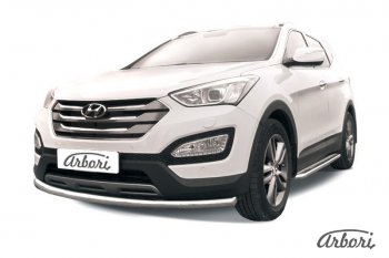 Защита переднего бампера Arbori (нержавейка, 1 труба d57 mm). Hyundai Santa Fe  DM (2012-2016) дорестайлинг