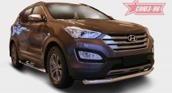 Защита переднего бампера одинарная Souz-96 (d76). Hyundai Santa Fe  DM (2012-2016) дорестайлинг