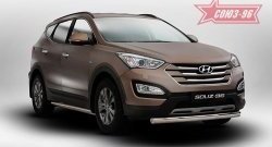 Защита переднего бампера одинарная из овальной трубы Souz-96 (d75х42). Hyundai Santa Fe  DM (2012-2016) дорестайлинг