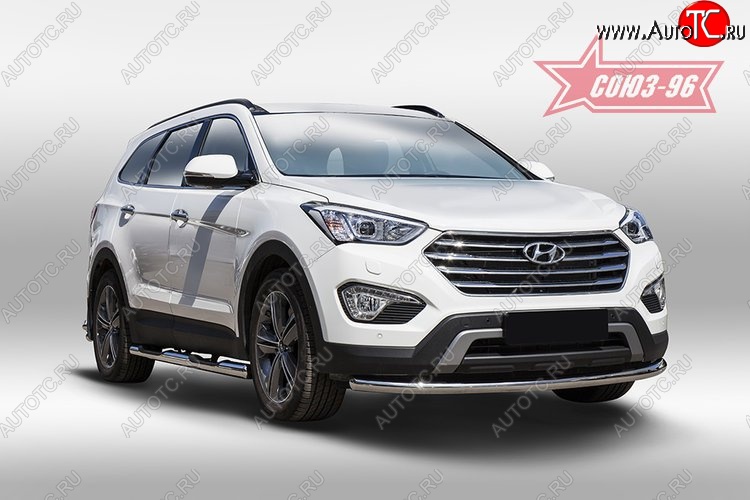 12 869 р. Защита переднего бампера одинарная Souz-96 (d60)  Hyundai Grand Santa Fe  1 DM (2013-2016) дорестайлинг  с доставкой в г. Воронеж