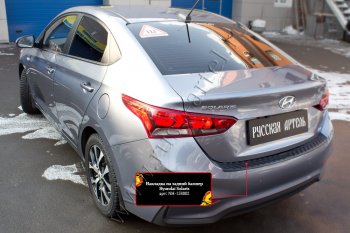 899 р. Защитная накладка на задний бампер RA Hyundai Solaris HCR седан дорестайлинг (2017-2020)  с доставкой в г. Воронеж. Увеличить фотографию 3