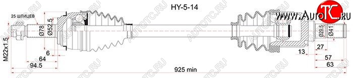 5 749 р. Привод передний левый SAT Hyundai Solaris RBr хэтчбэк дорестайлинг (2010-2014)  с доставкой в г. Воронеж